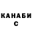 Героин гречка Van.D_Evol