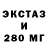 ЭКСТАЗИ MDMA bez zvuka
