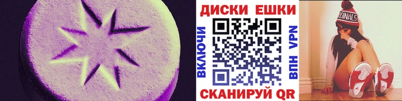 Экстази 300 mg  Купить  Берёзовский 