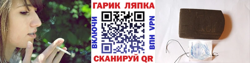 ГАШ ice o lator  Купить закладки  Берёзовский 