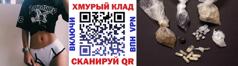 Купить закладки  Берёзовский  ГЕРОИН гречка 