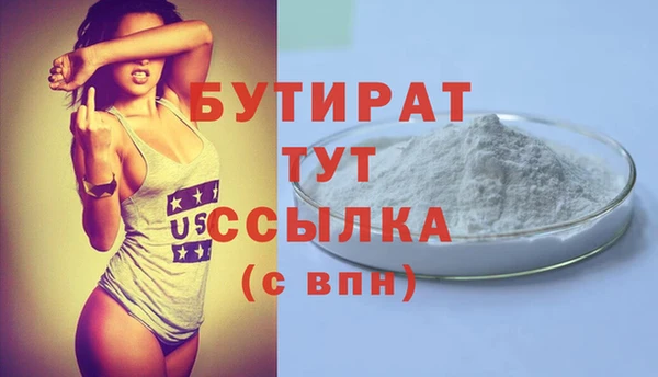 кокаин VHQ Киреевск