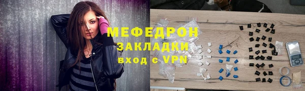 Альфа ПВП Кинешма