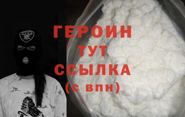 кокаин VHQ Киреевск