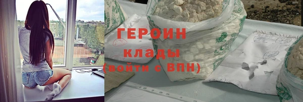 кокаин VHQ Киреевск