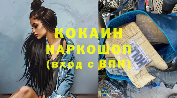 кокаин VHQ Киреевск