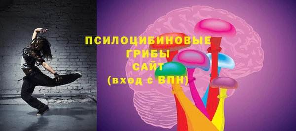 Альфа ПВП Кинешма