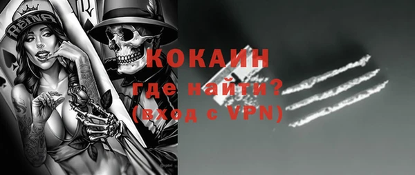 Альфа ПВП Кинешма
