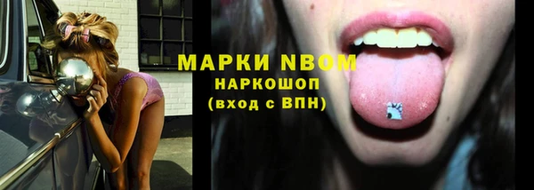 кокаин VHQ Киреевск