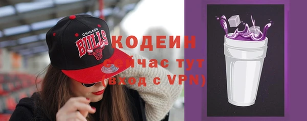 кокаин VHQ Киреевск