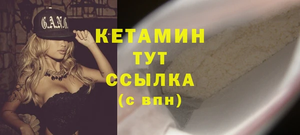 кокаин VHQ Киреевск
