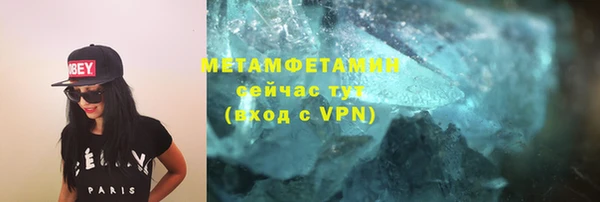 кокаин VHQ Киреевск