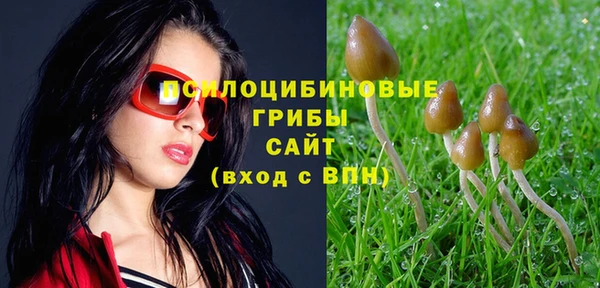кокаин VHQ Киреевск
