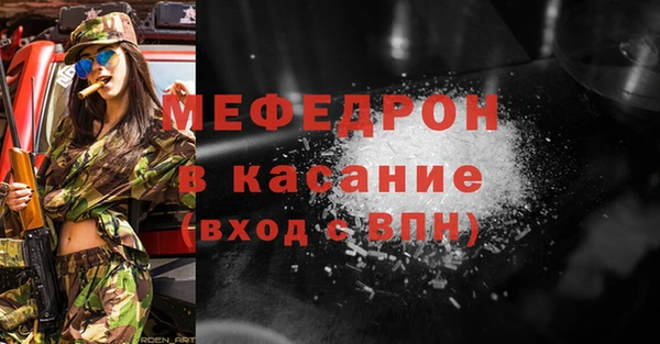 Альфа ПВП Кинешма