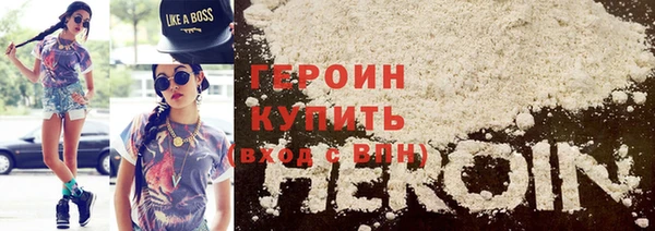 кокаин VHQ Киреевск