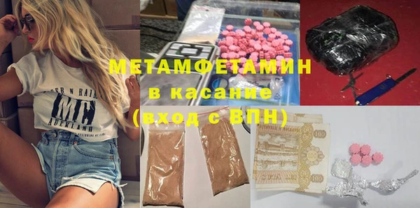 Альфа ПВП Кинешма