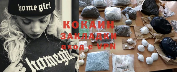 Альфа ПВП Кинешма