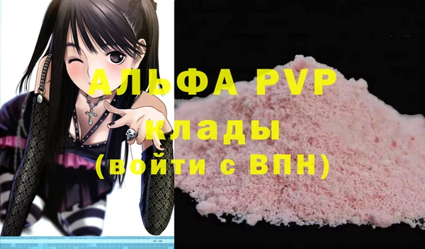 кокаин VHQ Киреевск