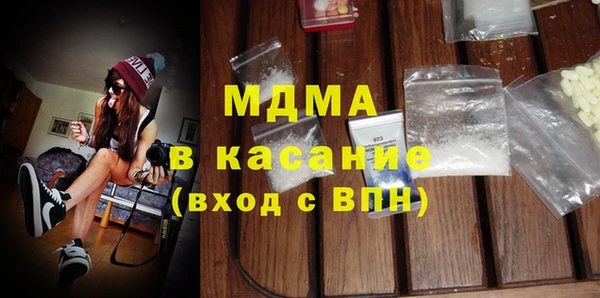 Альфа ПВП Кинешма