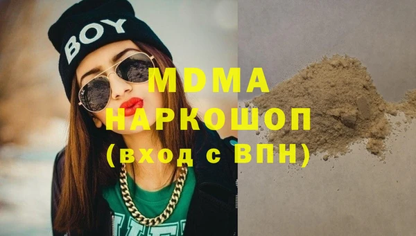 Альфа ПВП Кинешма