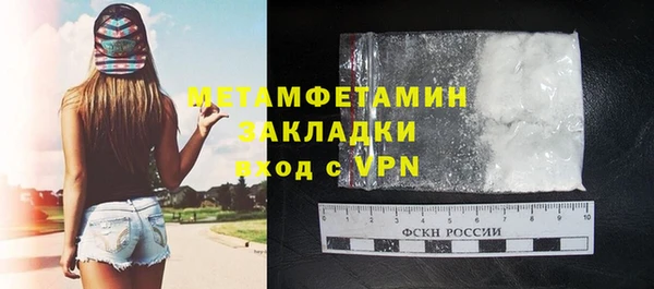 Альфа ПВП Кинешма