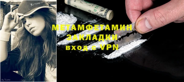 Альфа ПВП Кинешма