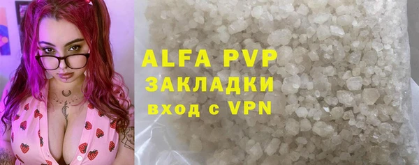 кокаин VHQ Киреевск