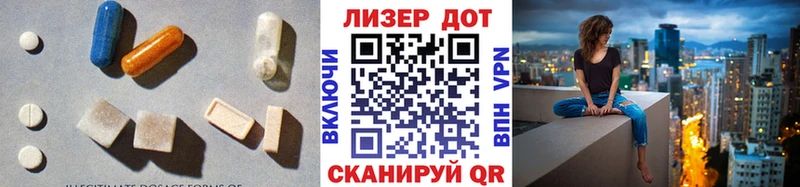 Купить закладки Берёзовский ЛСД экстази кислота