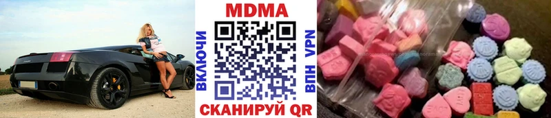 MDMA crystal  Купить закладки  Берёзовский 