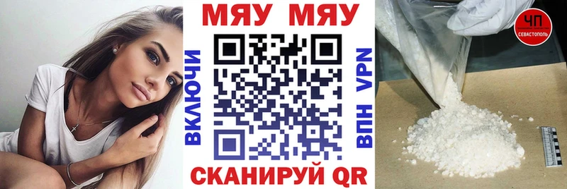 Мефедрон кристаллы  Купить где  Берёзовский 