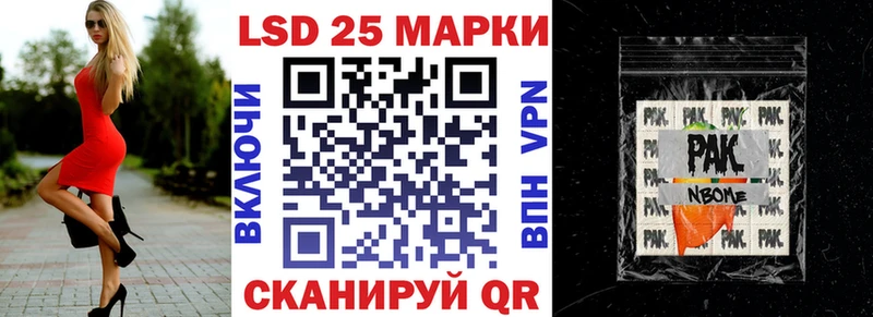 Купить где  Берёзовский  Наркотические марки 1,8мг 